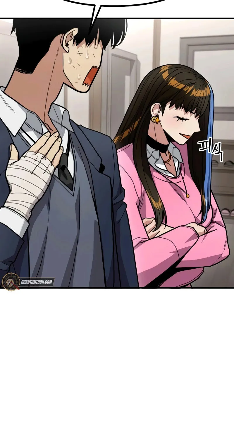 Read Wrecker Driver chapter 14 image 140 on Lezhin