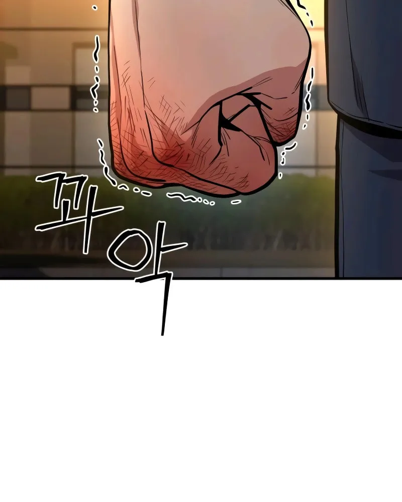 Read Wrecker Driver chapter 14 image 63 on Lezhin