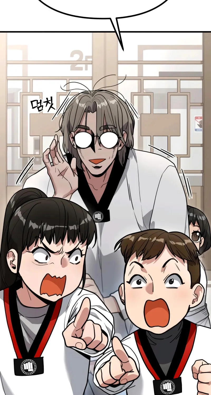 Read Wrecker Driver chapter 15 image 12 on Lezhin