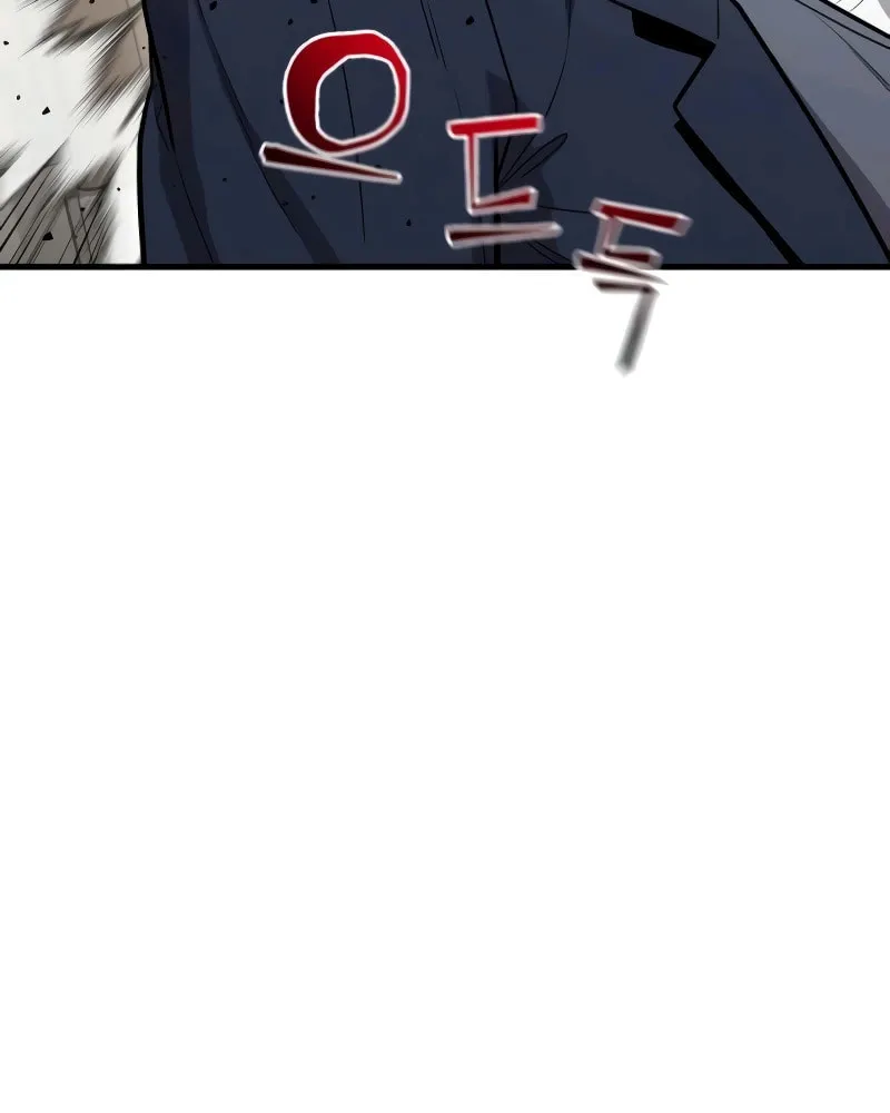 Read Wrecker Driver chapter 15 image 26 on Lezhin