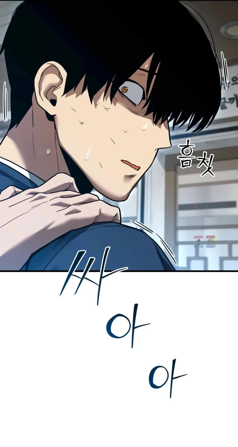Read Wrecker Driver chapter 15 image 44 on Lezhin