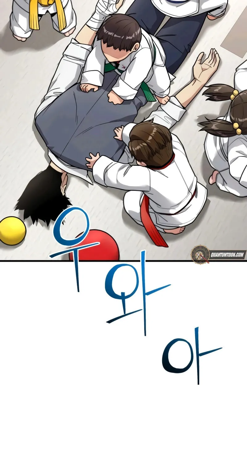 Read Wrecker Driver chapter 15 image 74 on Lezhin