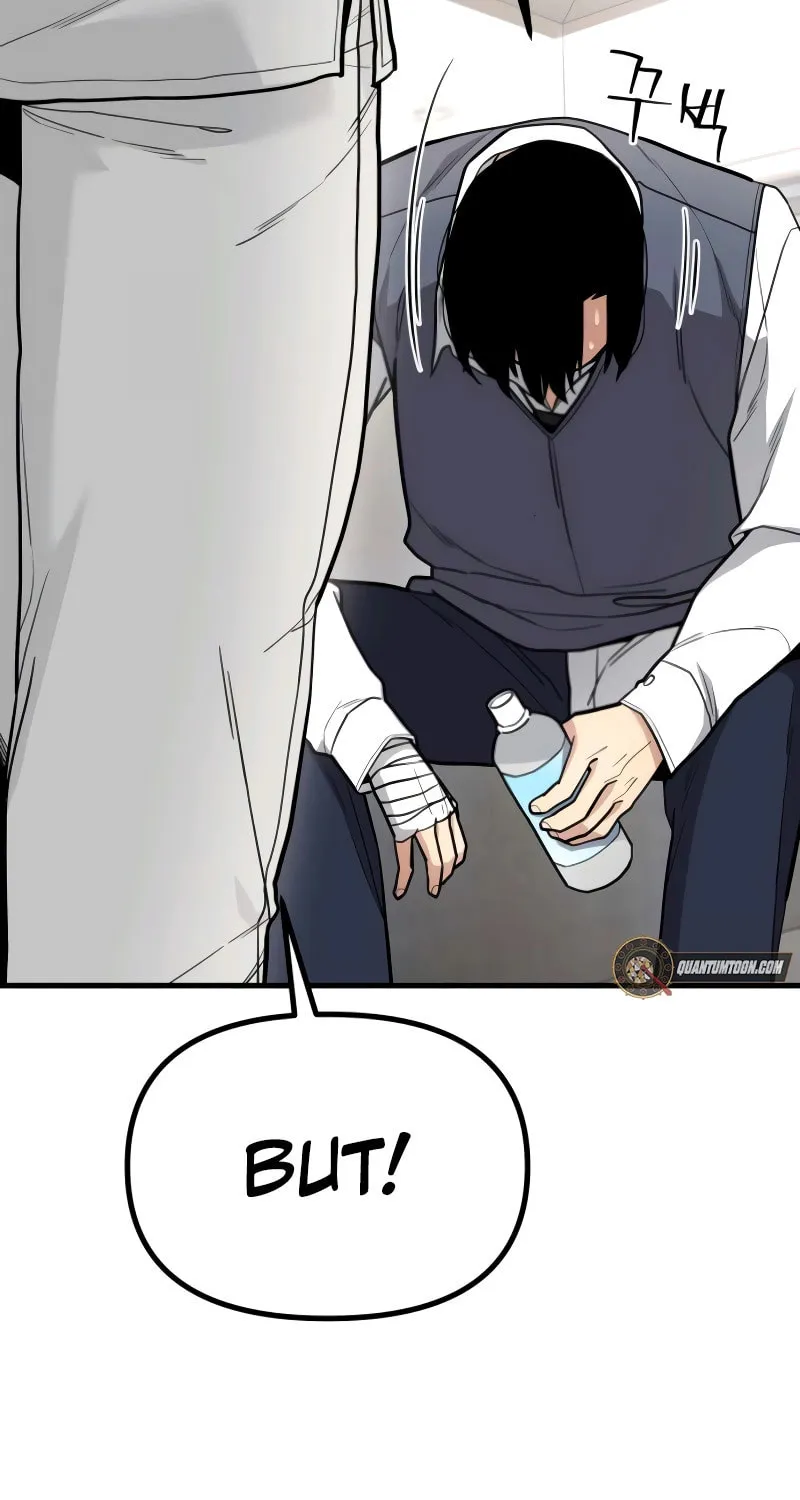 Read Wrecker Driver chapter 16 image 23 on Lezhin