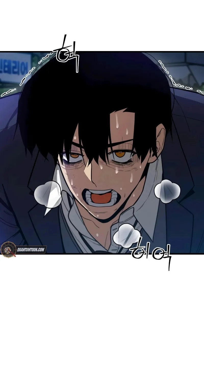 Read Wrecker Driver chapter 16 image 4 on Lezhin