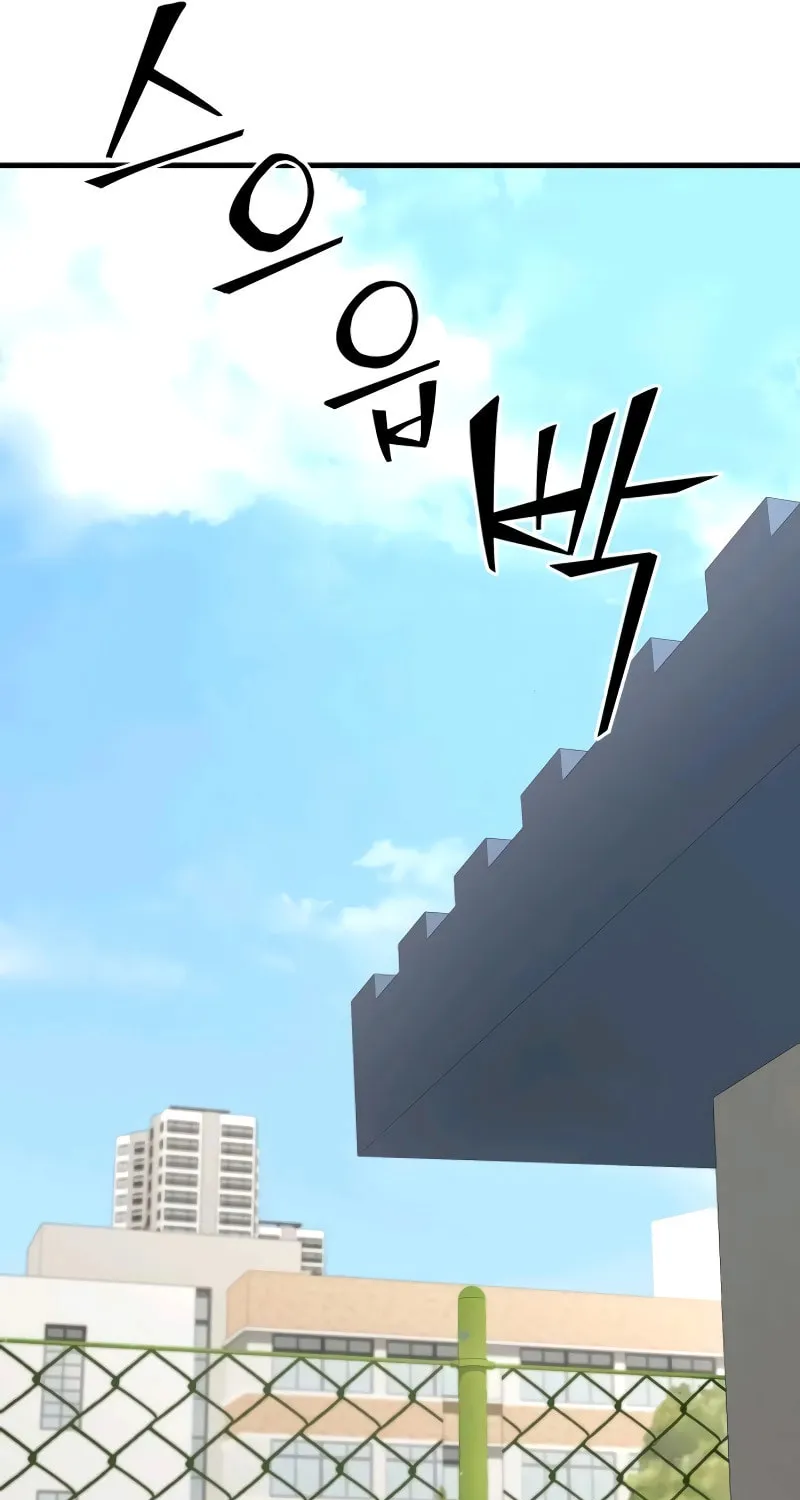 Read Wrecker Driver chapter 16 image 97 on Lezhin