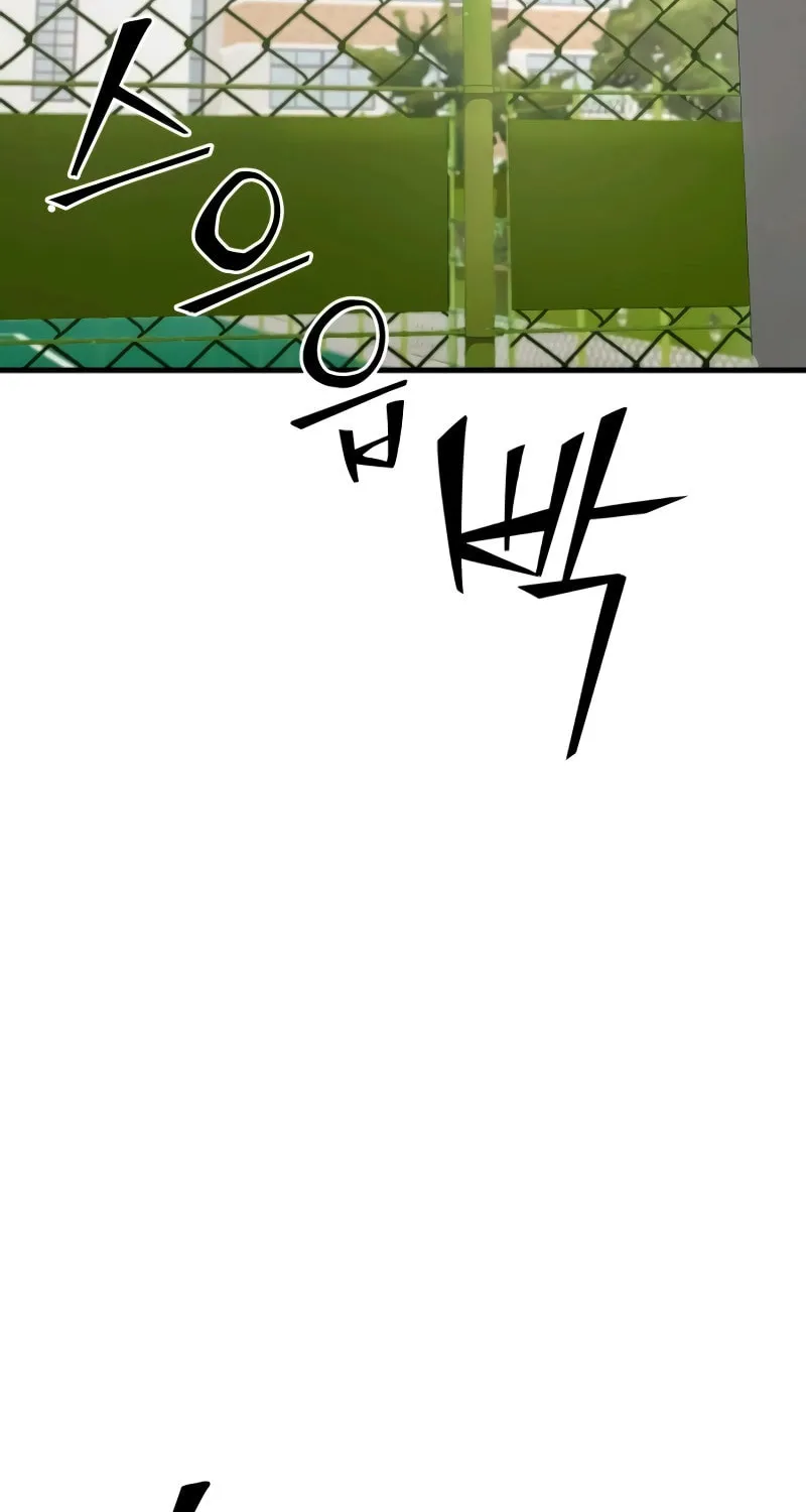 Read Wrecker Driver chapter 16 image 98 on Lezhin
