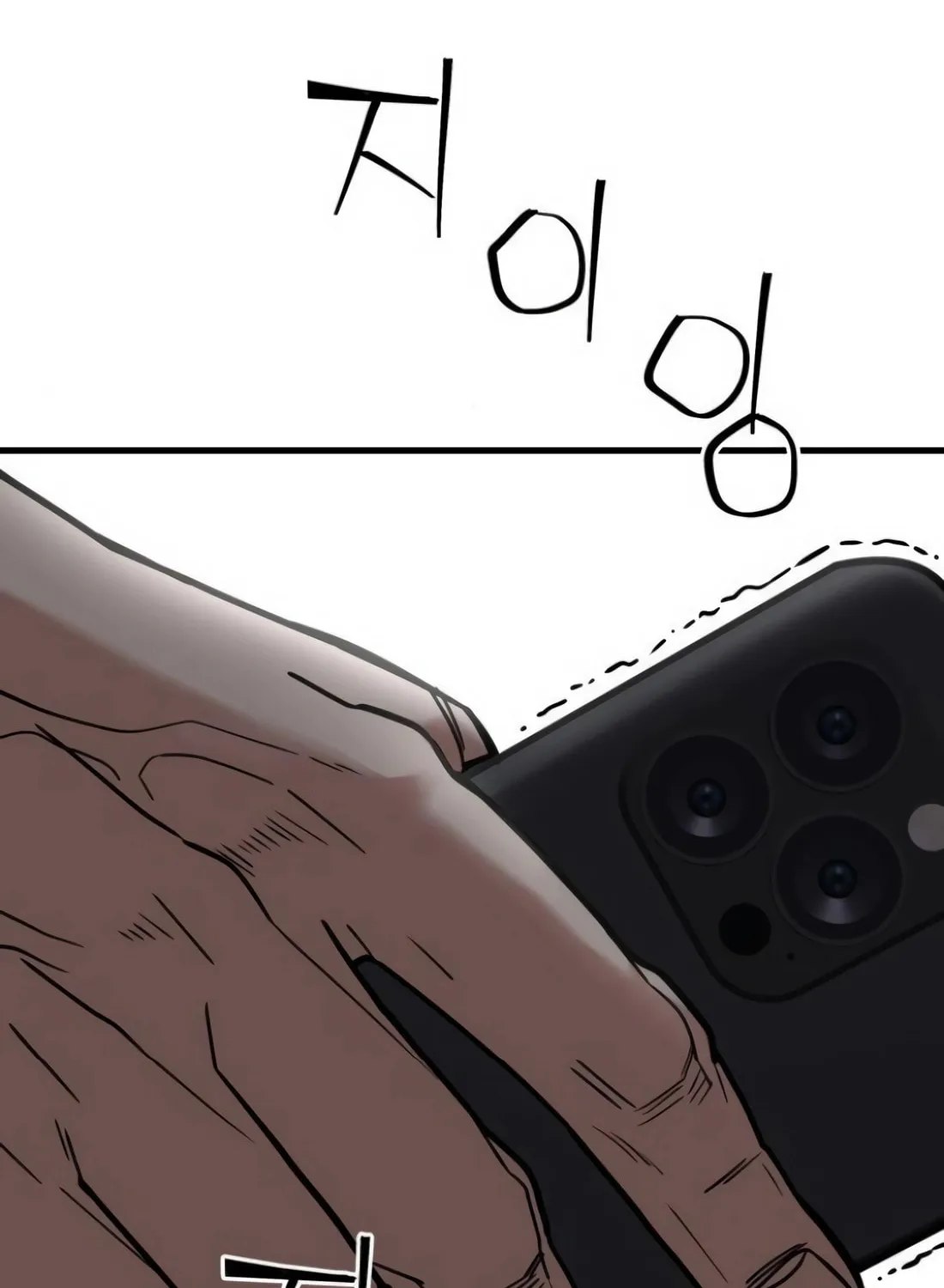 Read Wrecker Driver chapter 17 image 104 on Lezhin