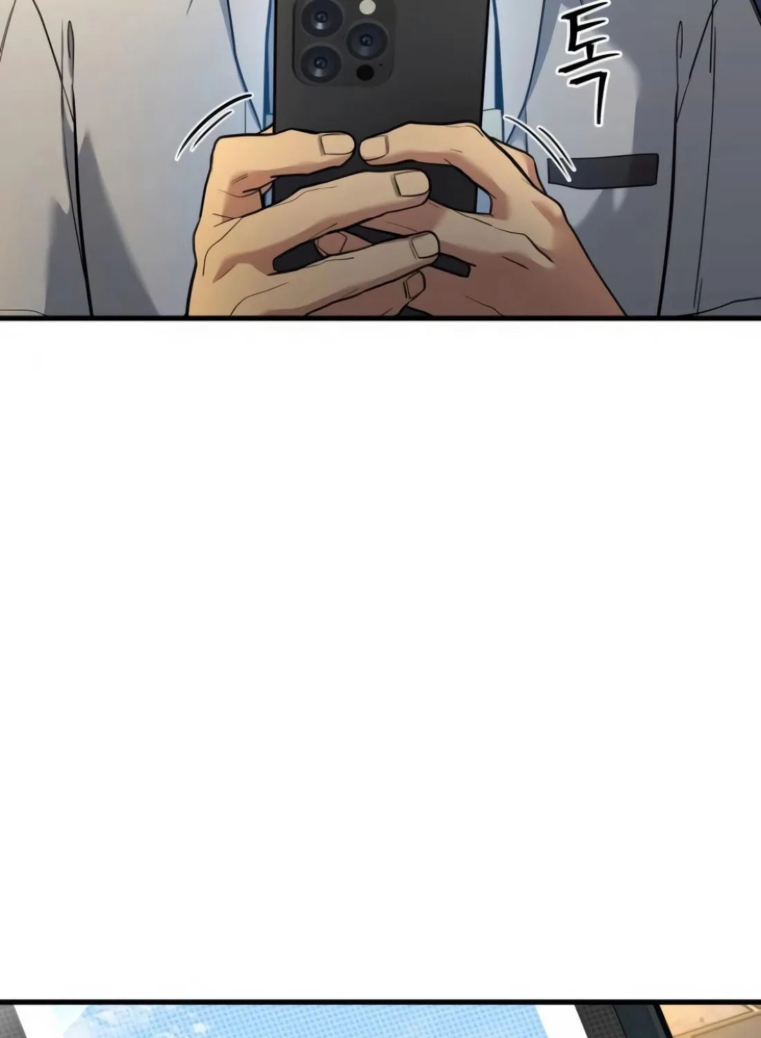 Read Wrecker Driver chapter 17 image 161 on Lezhin