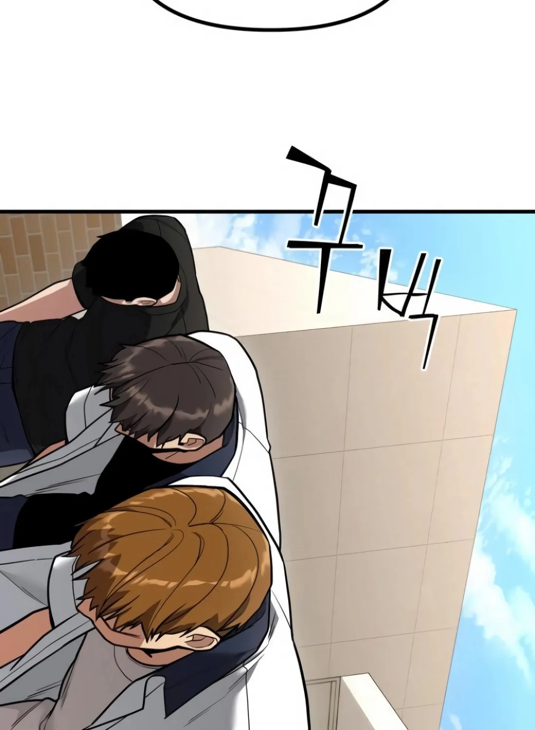 Read Wrecker Driver chapter 17 image 35 on Lezhin