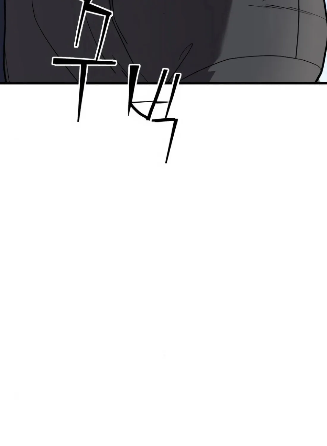 Read Wrecker Driver chapter 17 image 37 on Lezhin