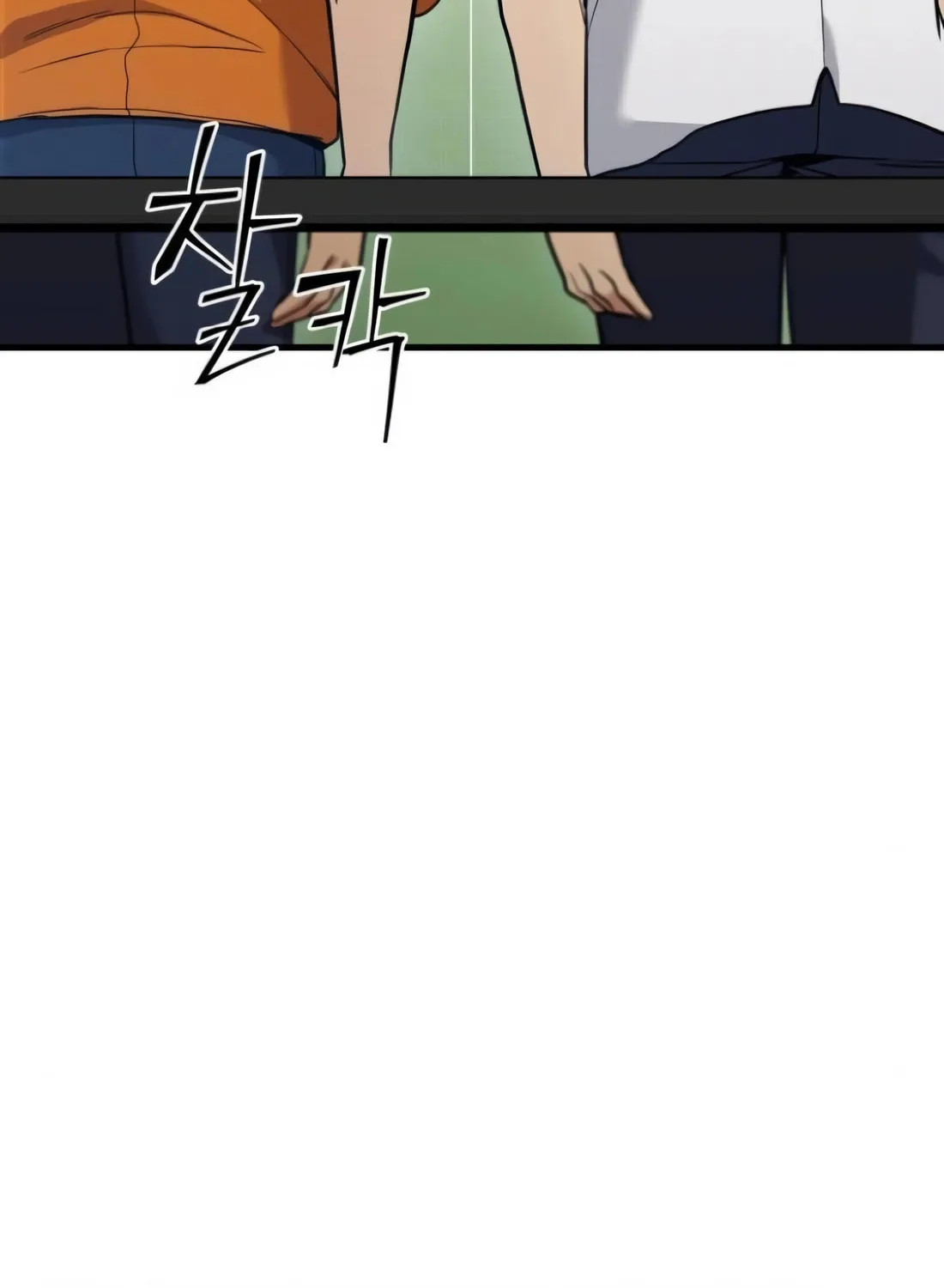 Read Wrecker Driver chapter 17 image 42 on Lezhin