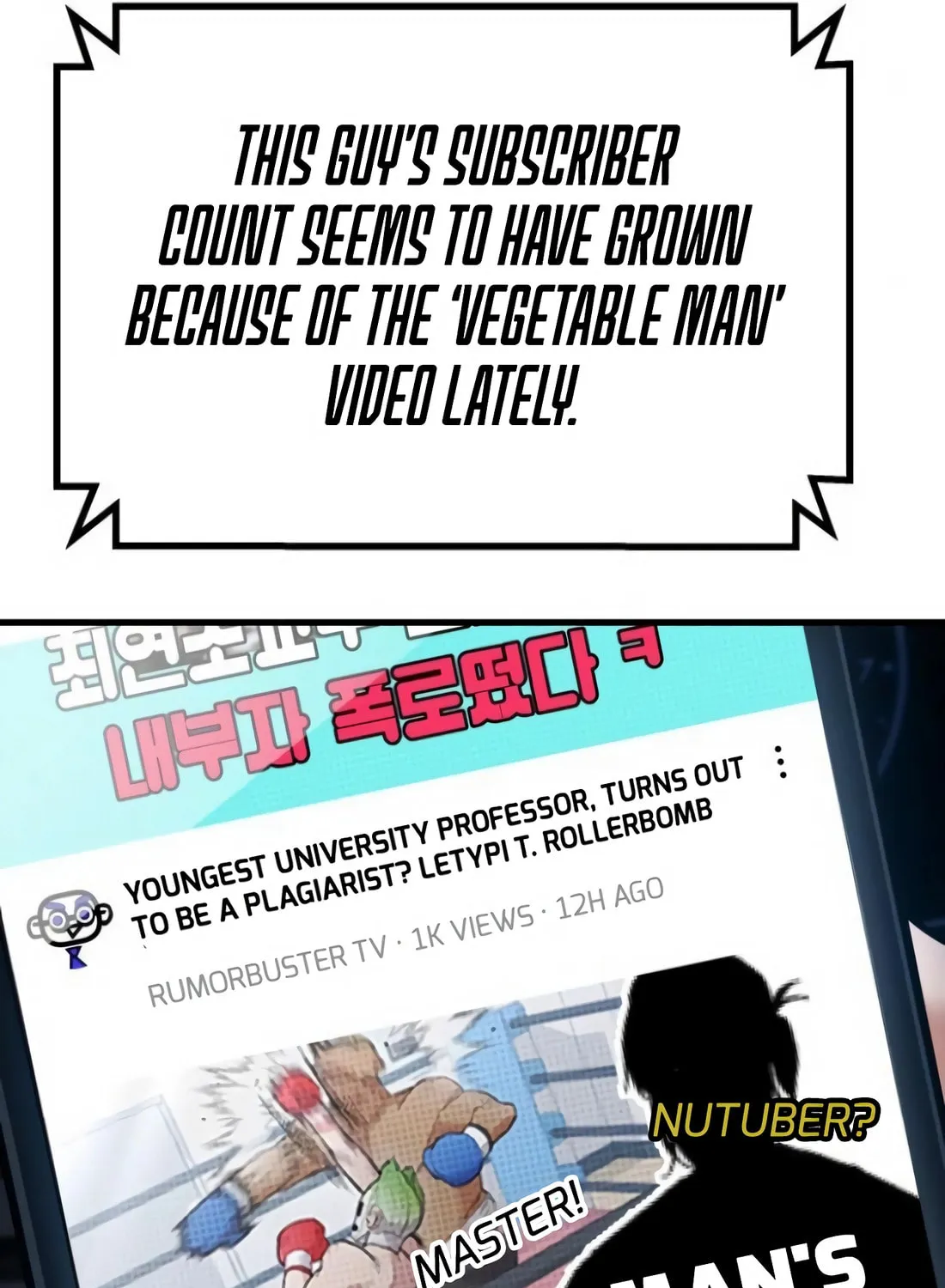 Read Wrecker Driver chapter 17 image 78 on Lezhin