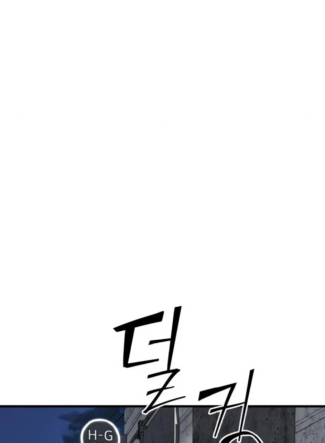 Read Wrecker Driver chapter 17 image 92 on Lezhin