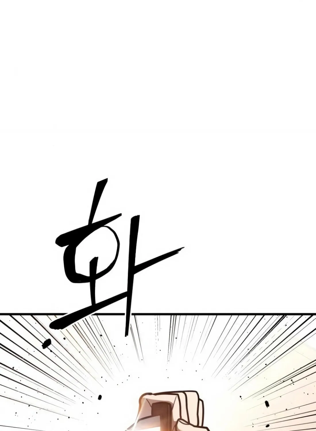 Read Wrecker Driver chapter 18 image 103 on Lezhin