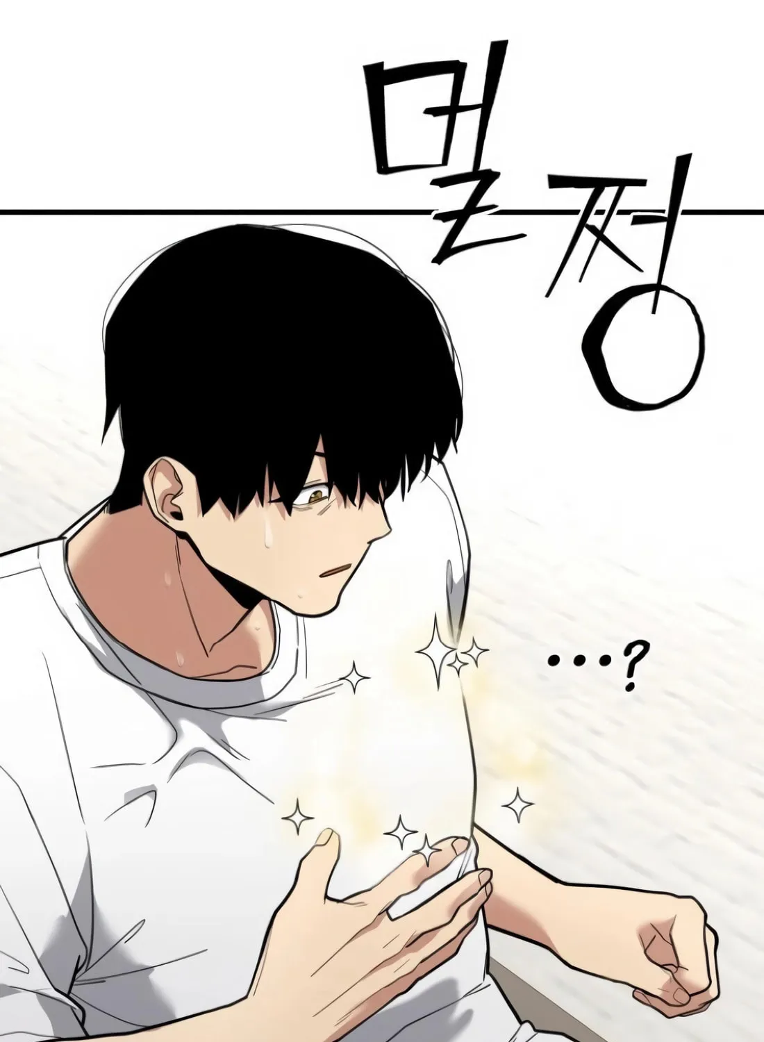 Read Wrecker Driver chapter 18 image 113 on Lezhin