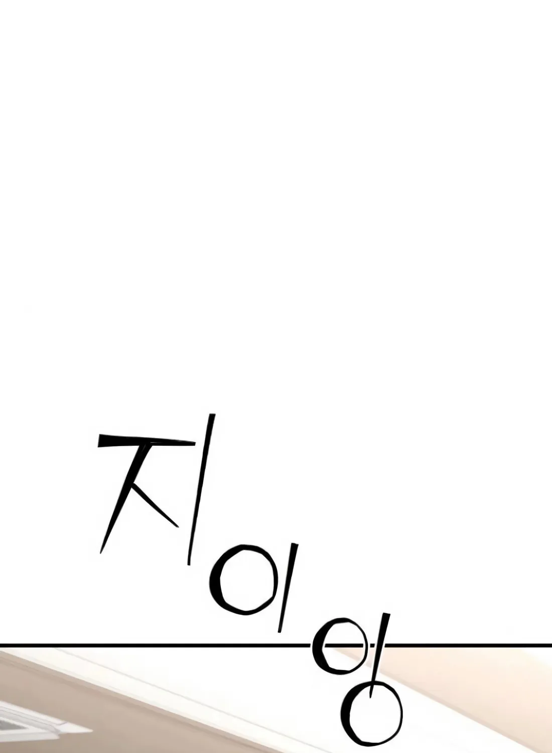 Read Wrecker Driver chapter 18 image 150 on Lezhin