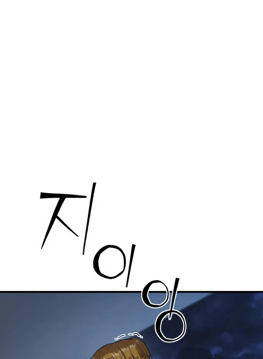 Read Wrecker Driver chapter 18 image 170 on Lezhin