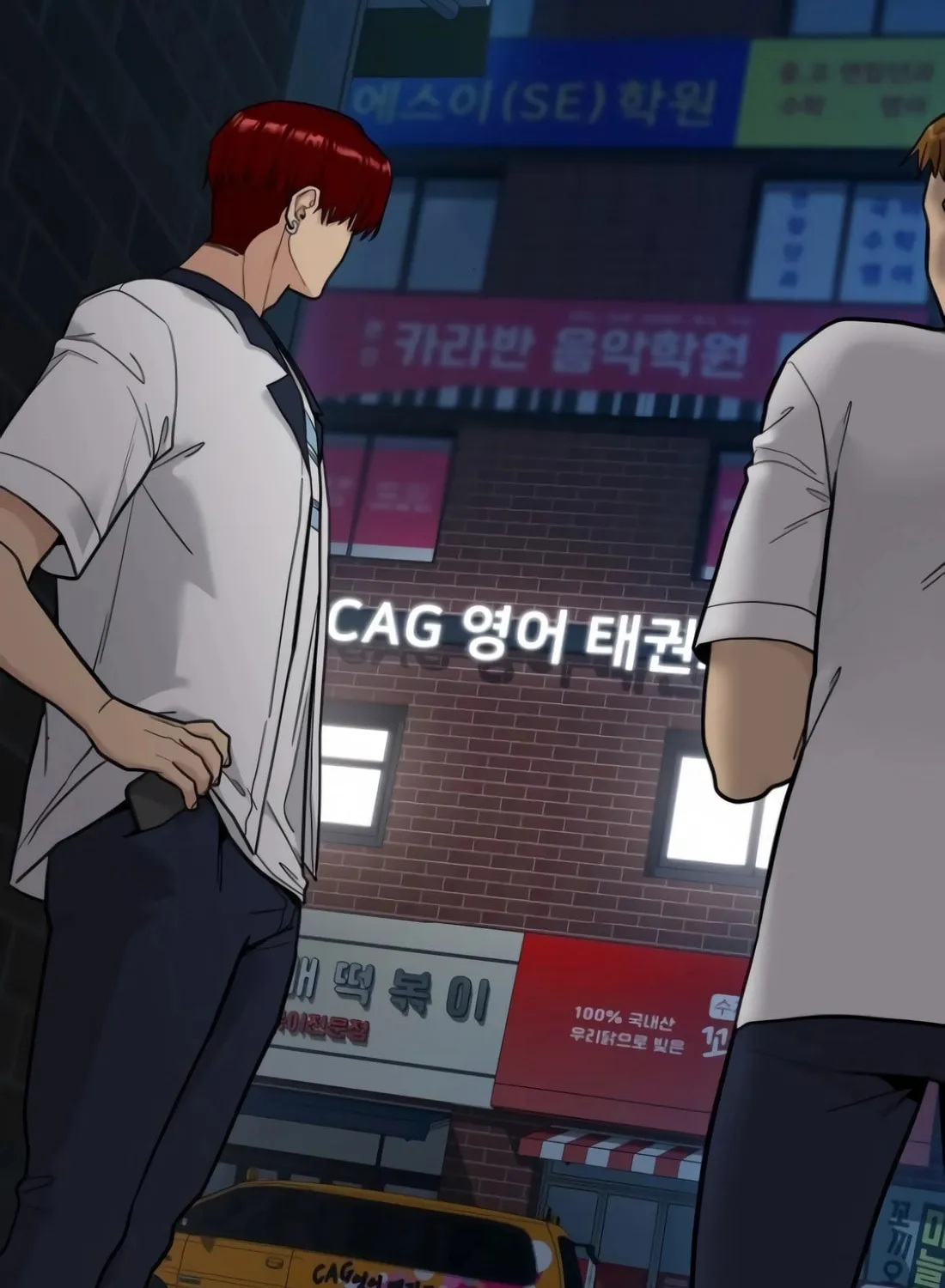 Read Wrecker Driver chapter 18 image 195 on Lezhin