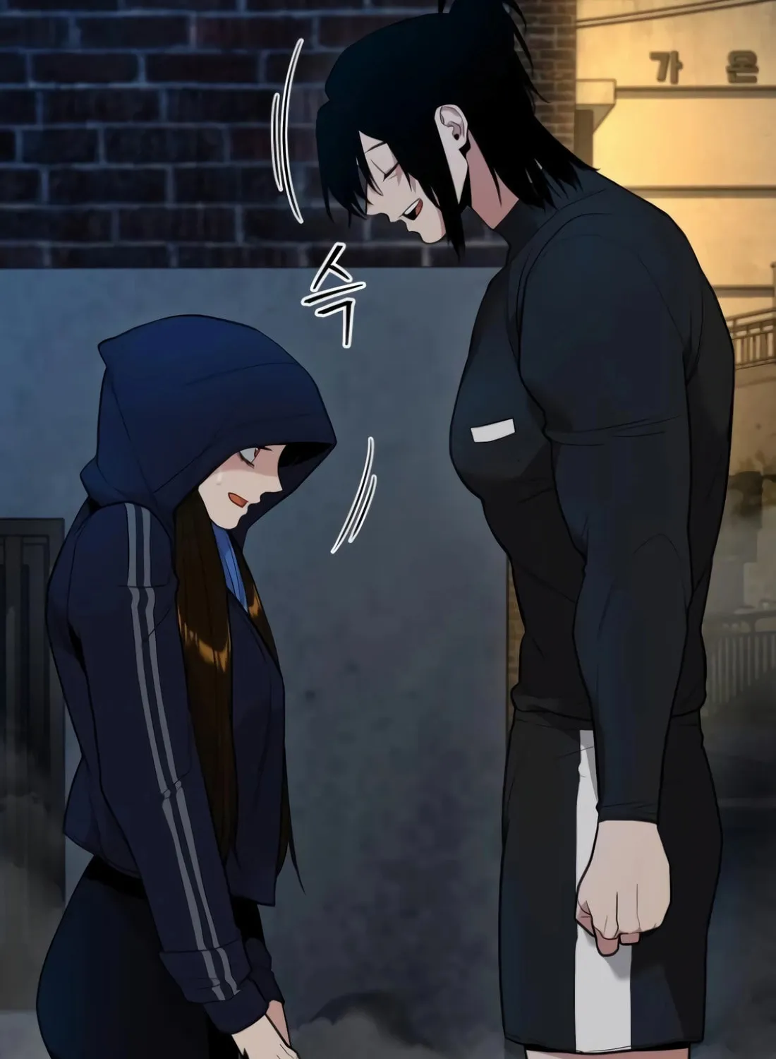 Read Wrecker Driver chapter 18 image 37 on Lezhin