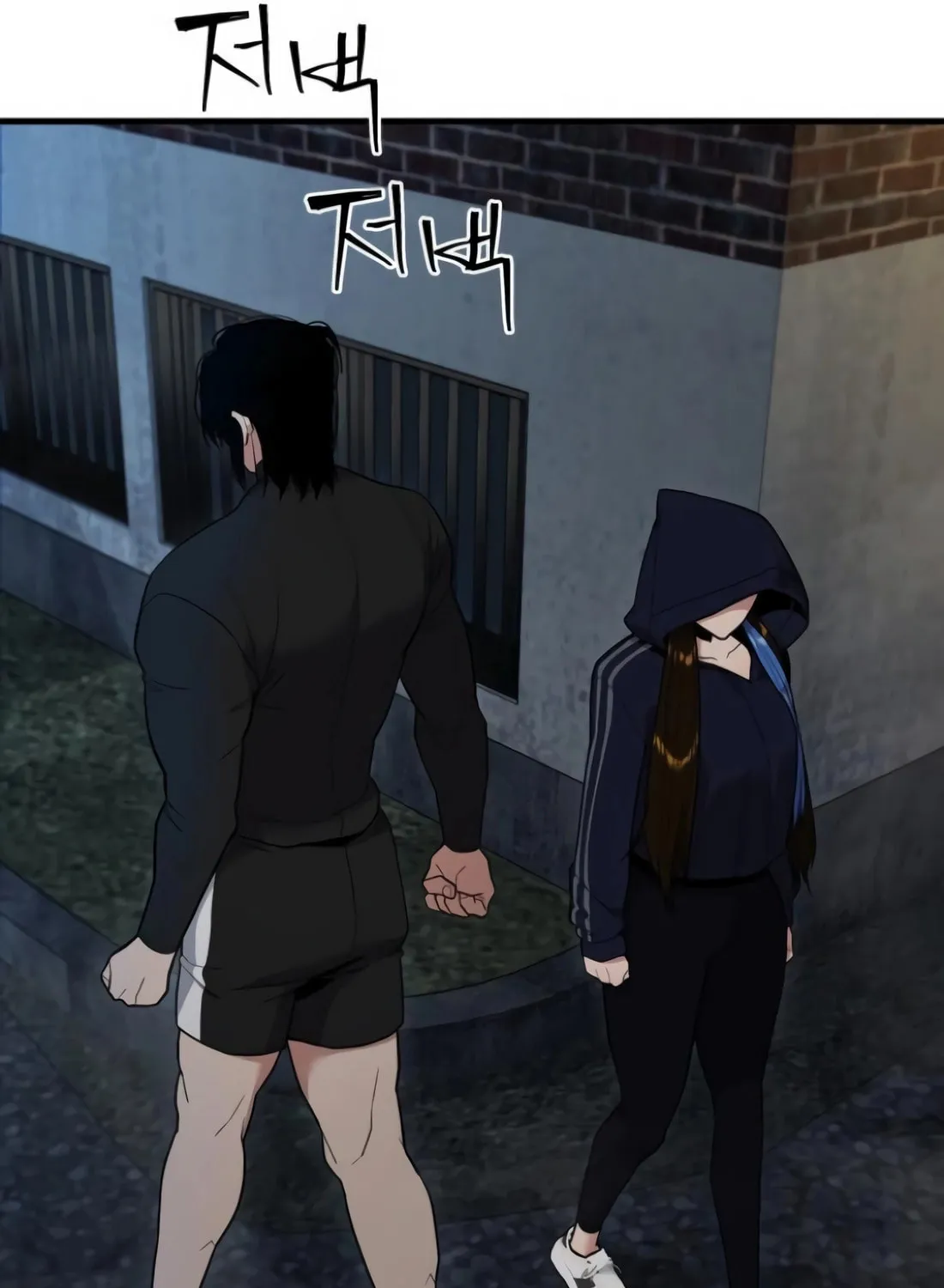 Read Wrecker Driver chapter 18 image 40 on Lezhin