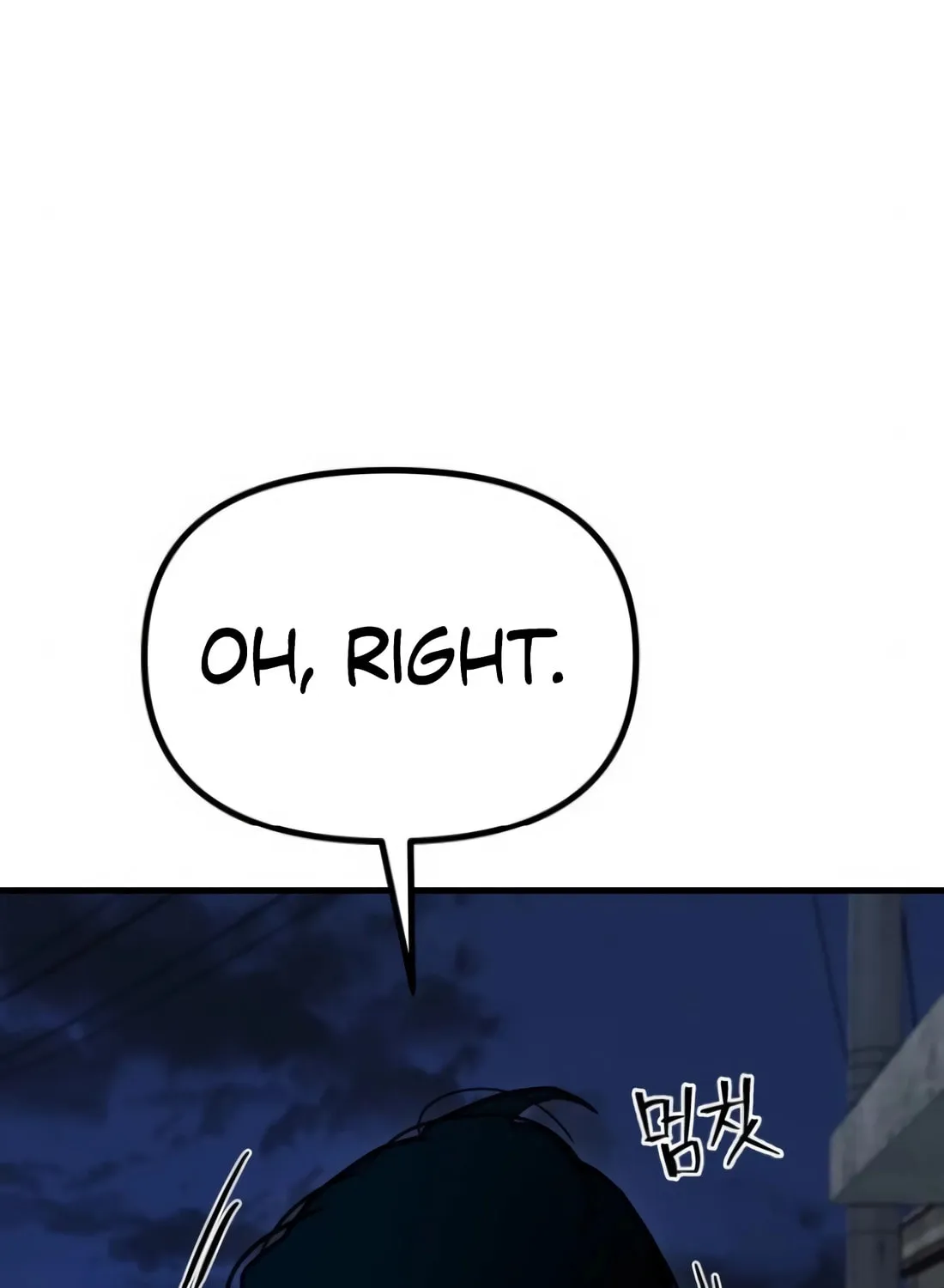 Read Wrecker Driver chapter 18 image 42 on Lezhin