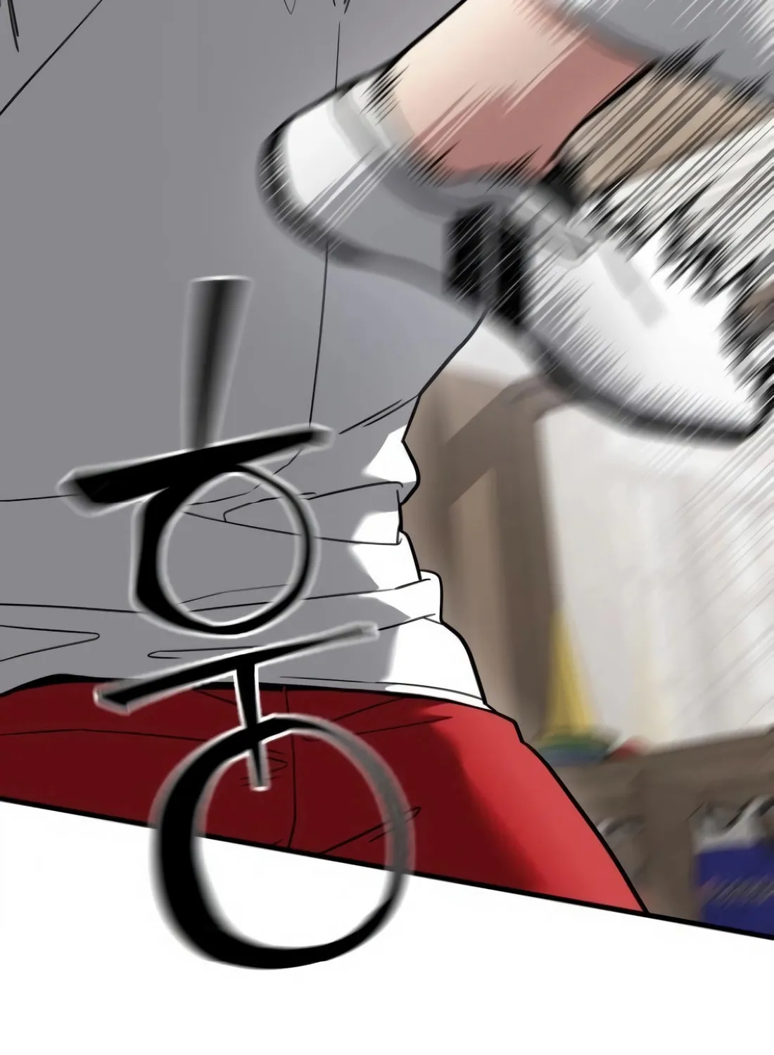 Read Wrecker Driver chapter 18 image 74 on Lezhin