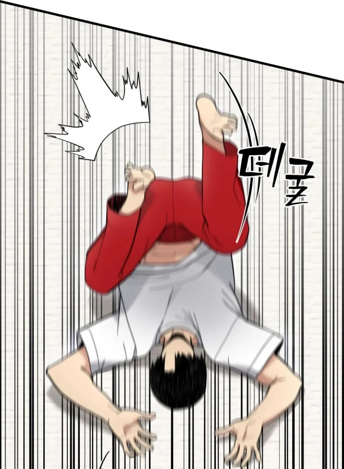 Read Wrecker Driver chapter 18 image 79 on Lezhin