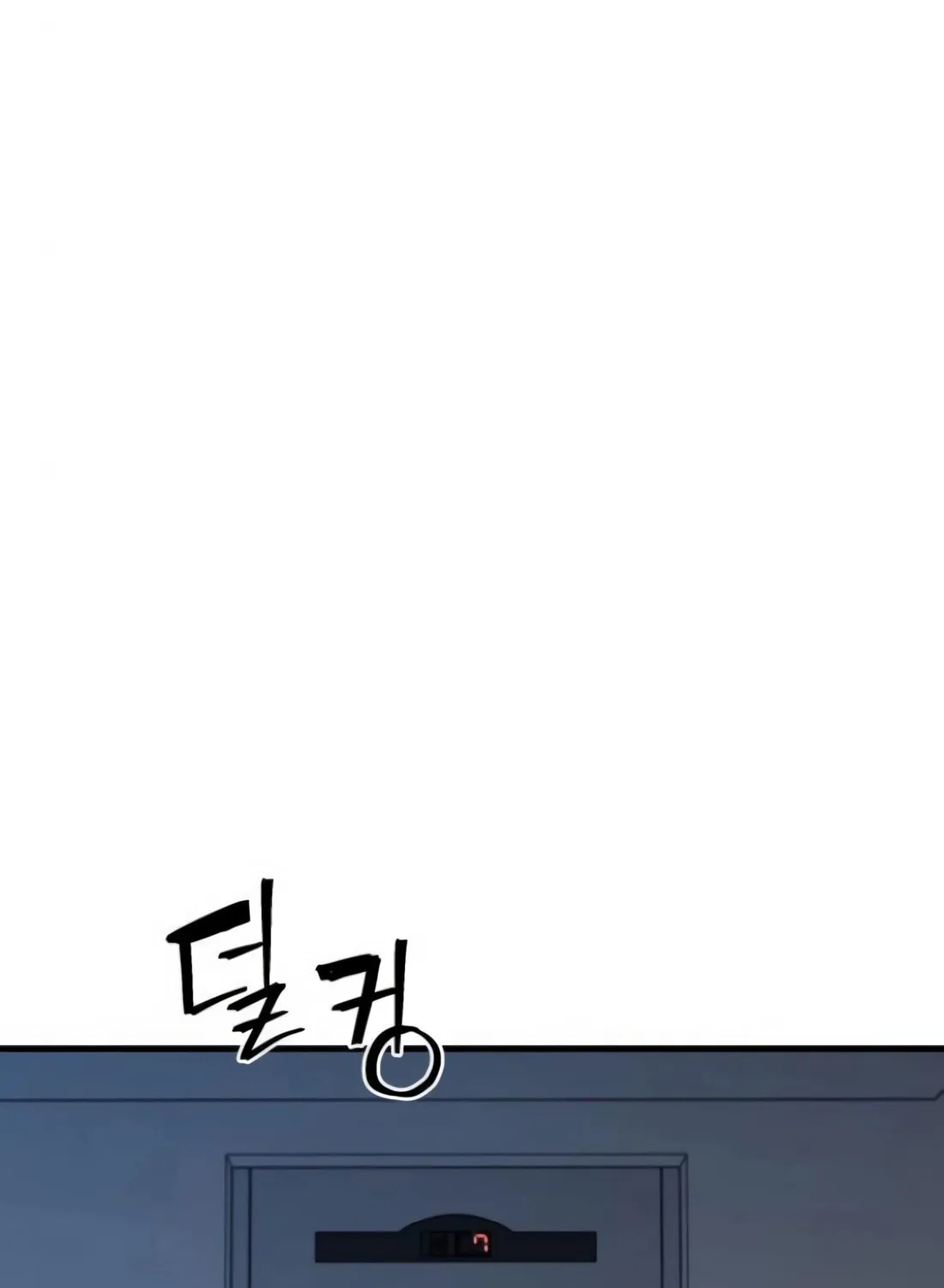 Read Wrecker Driver chapter 19 image 111 on Lezhin