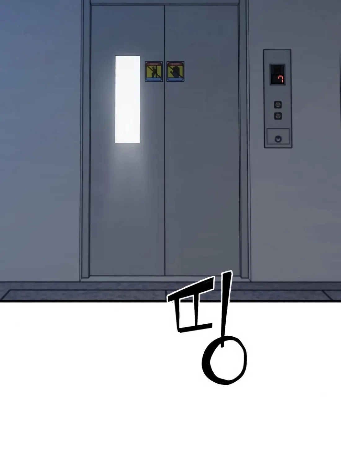 Read Wrecker Driver chapter 19 image 112 on Lezhin