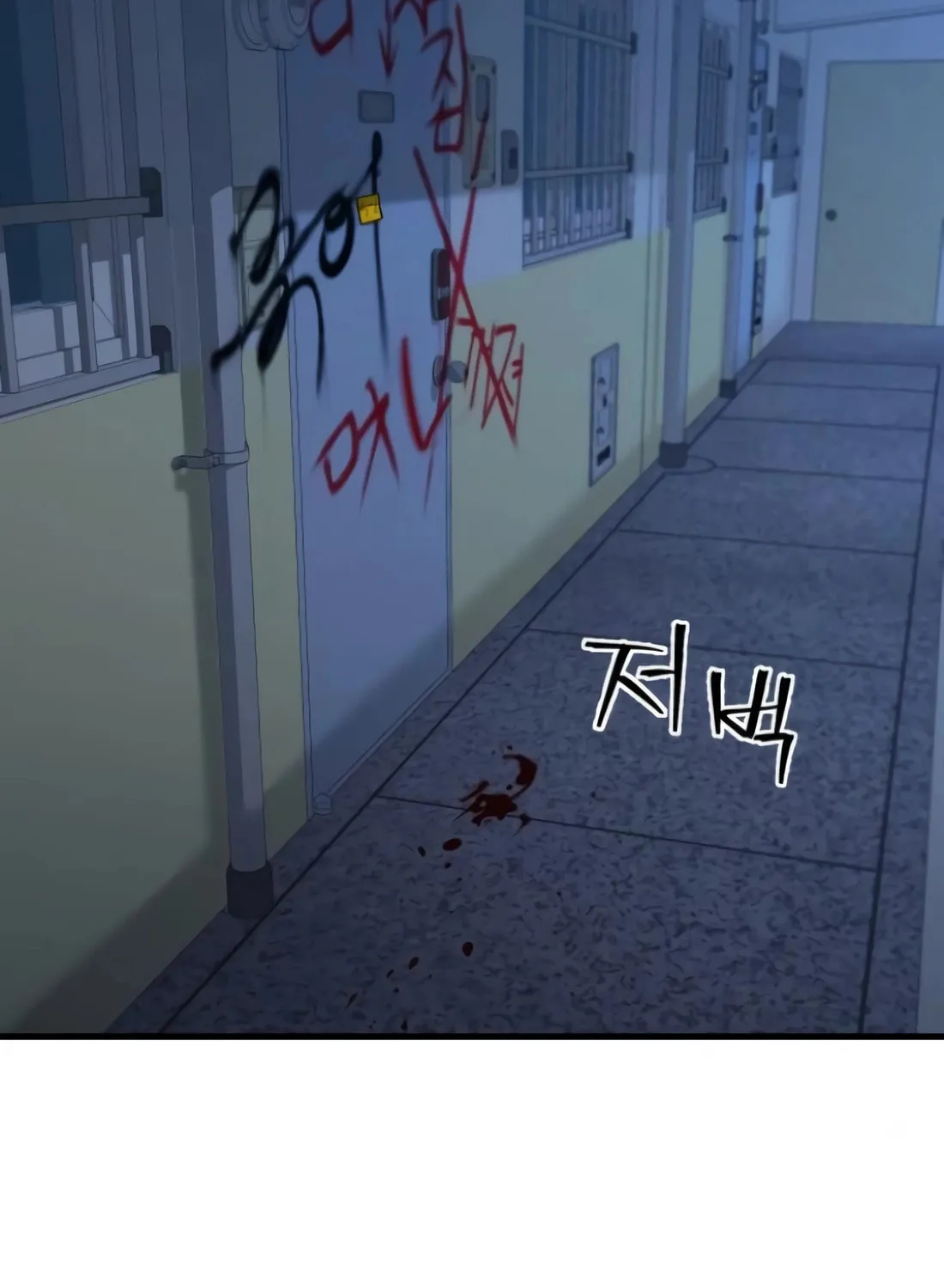 Read Wrecker Driver chapter 19 image 119 on Lezhin
