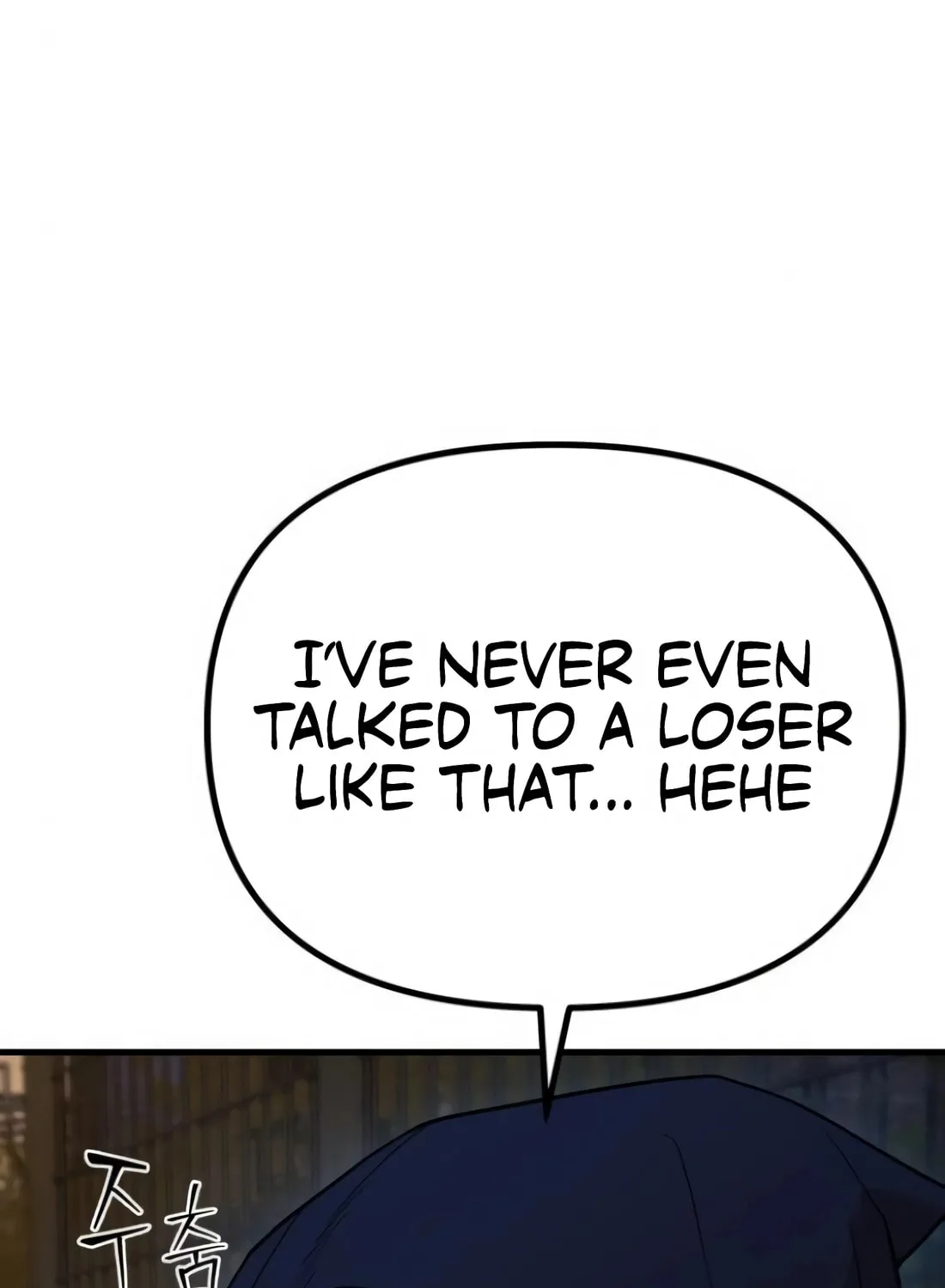 Read Wrecker Driver chapter 19 image 14 on Lezhin