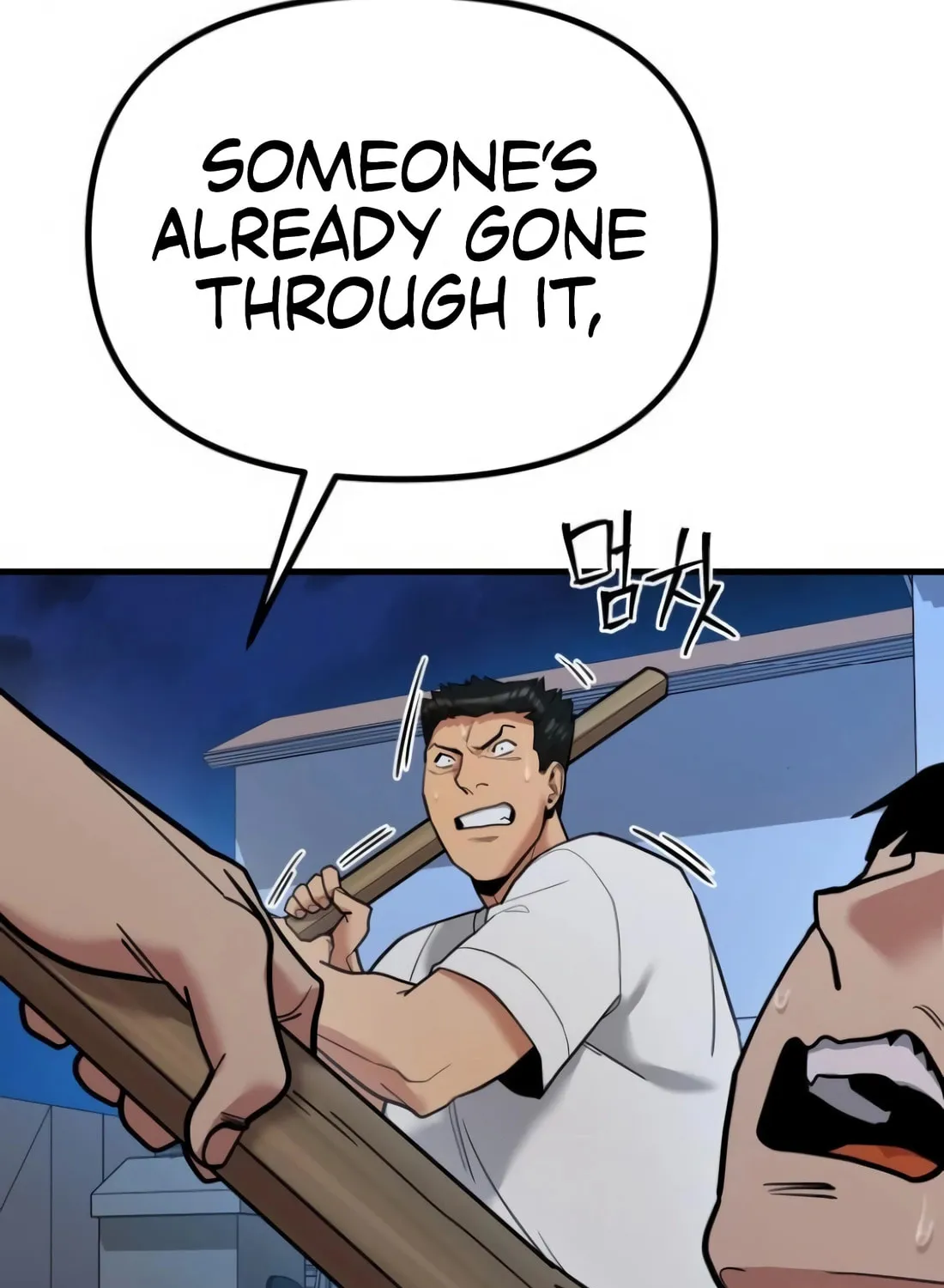 Read Wrecker Driver chapter 19 image 214 on Lezhin