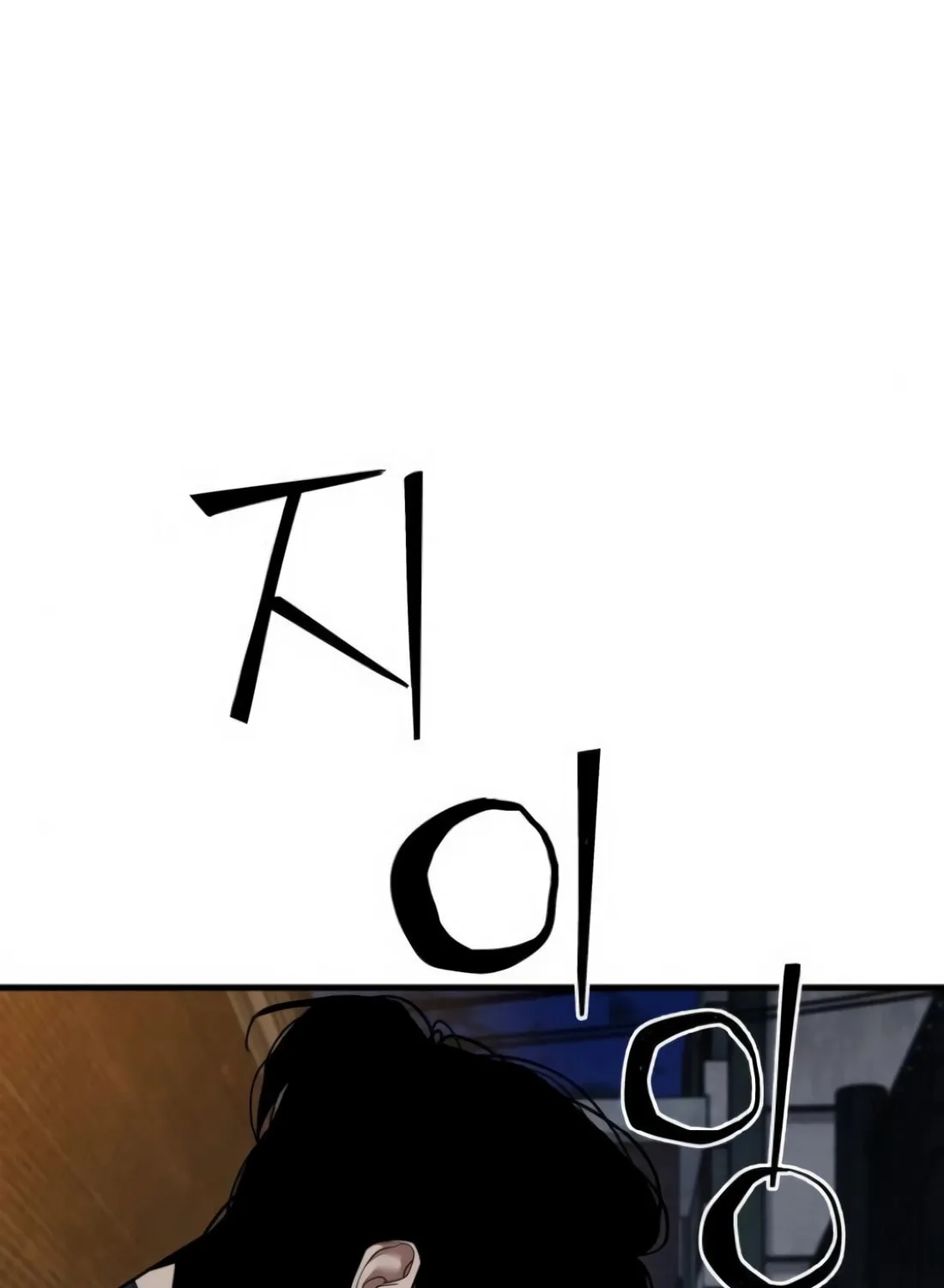 Read Wrecker Driver chapter 19 image 26 on Lezhin