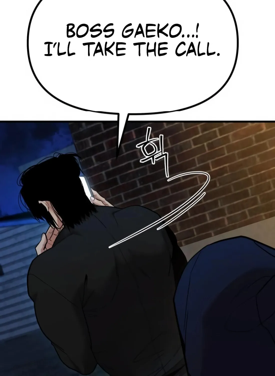 Read Wrecker Driver chapter 19 image 33 on Lezhin