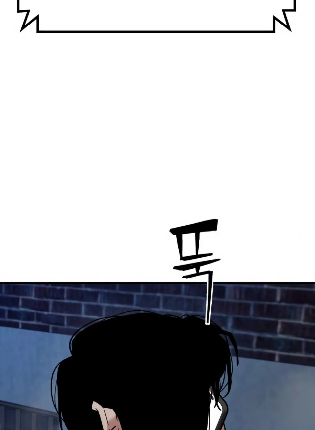 Read Wrecker Driver chapter 19 image 96 on Lezhin