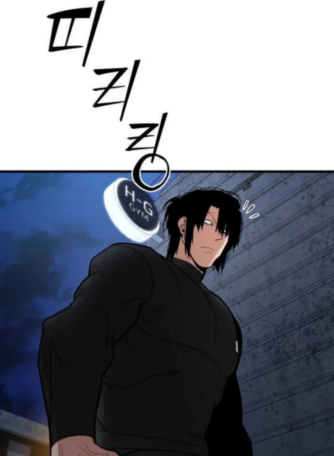 Read Wrecker Driver chapter 20 image 119 on Lezhin