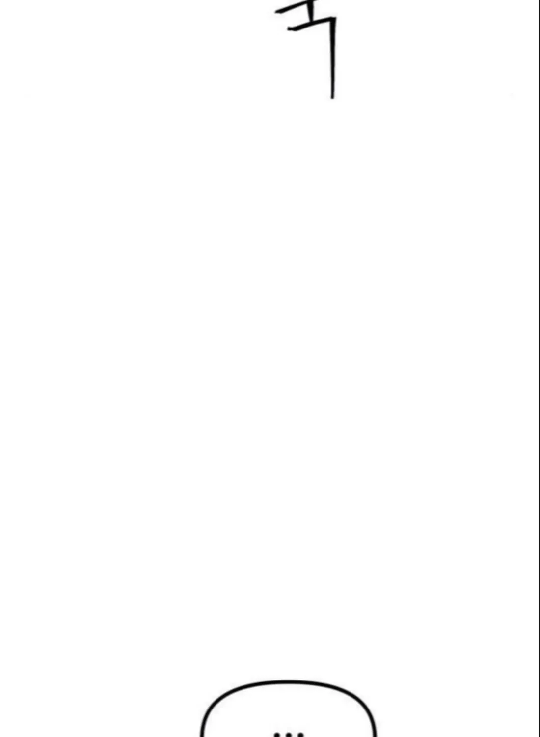 Read Wrecker Driver chapter 20 image 138 on Lezhin