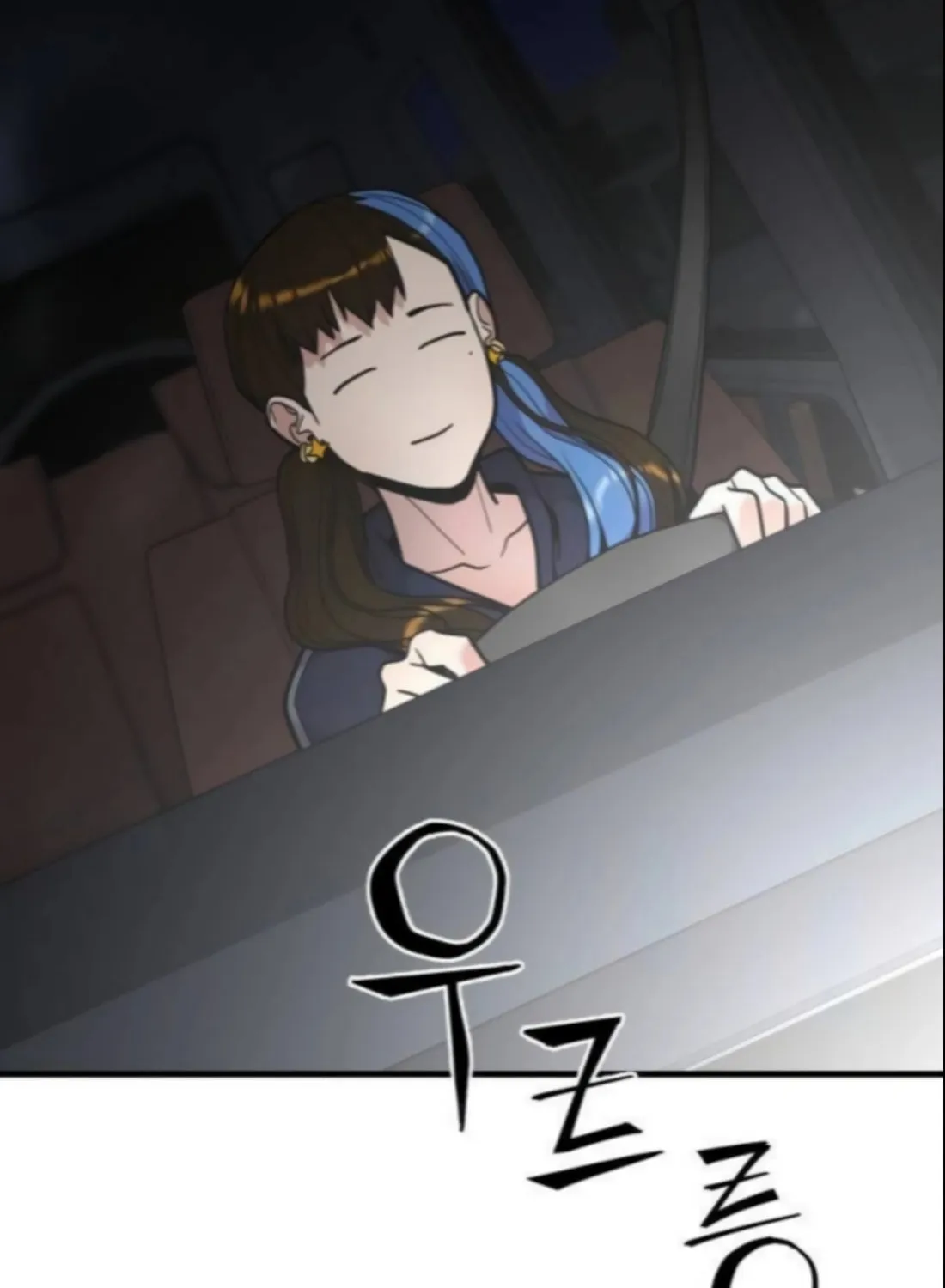 Read Wrecker Driver chapter 20 image 151 on Lezhin
