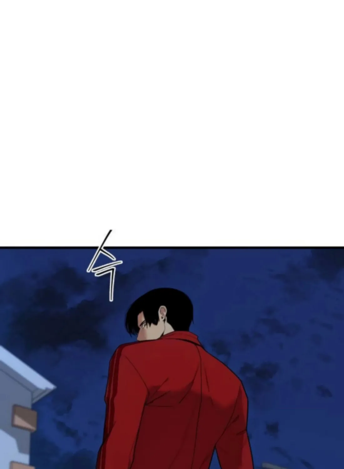 Read Wrecker Driver chapter 20 image 16 on Lezhin