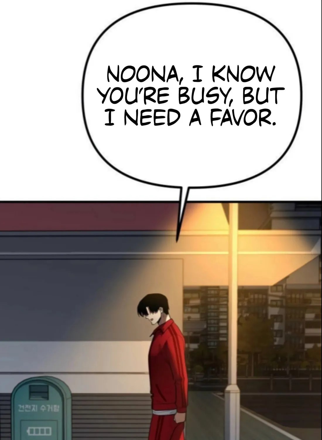 Read Wrecker Driver chapter 20 image 205 on Lezhin