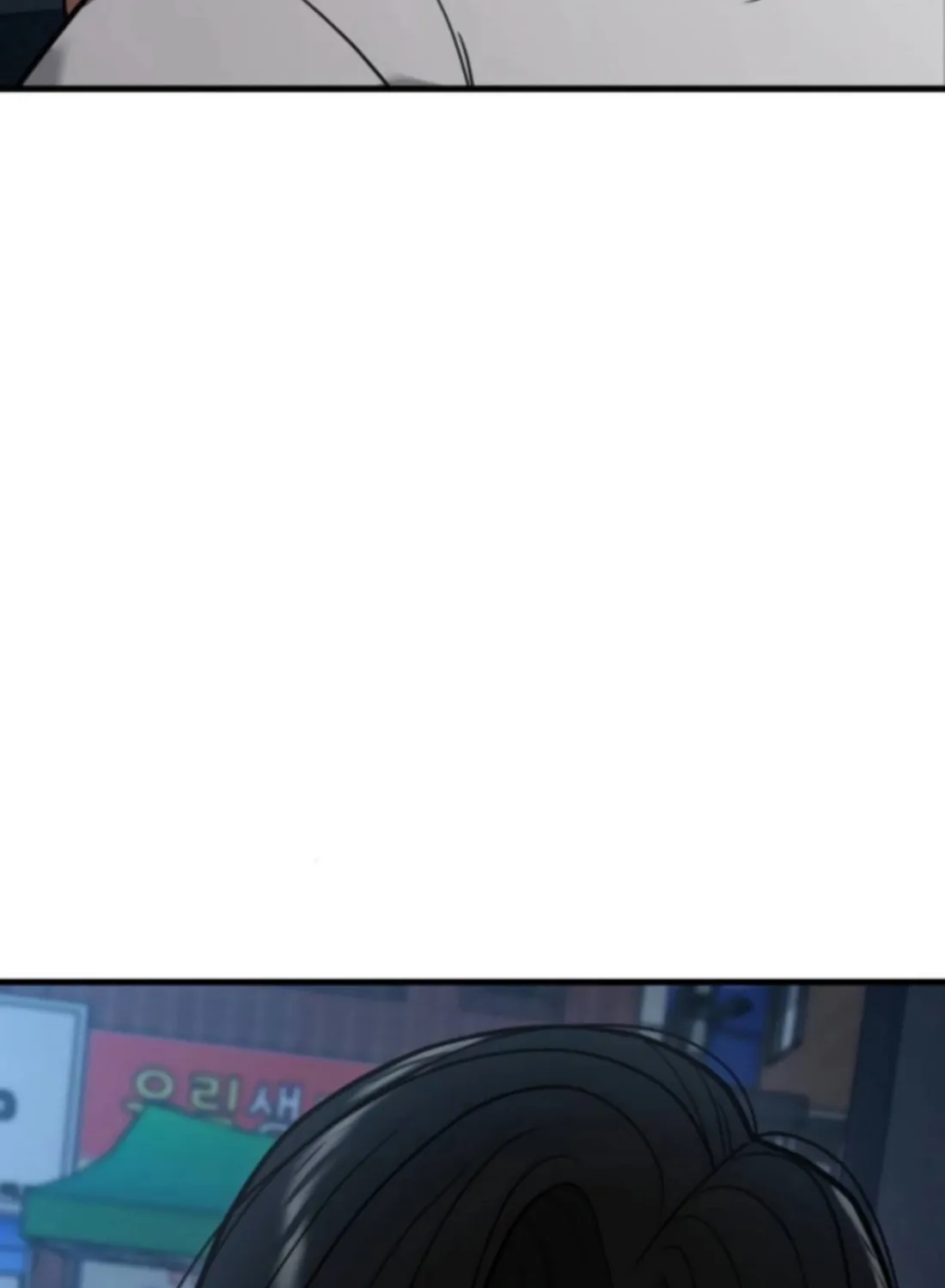 Read Wrecker Driver chapter 20 image 42 on Lezhin