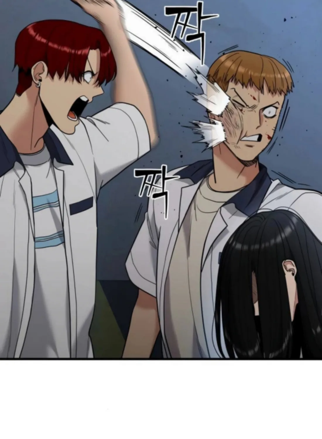 Read Wrecker Driver chapter 20 image 45 on Lezhin