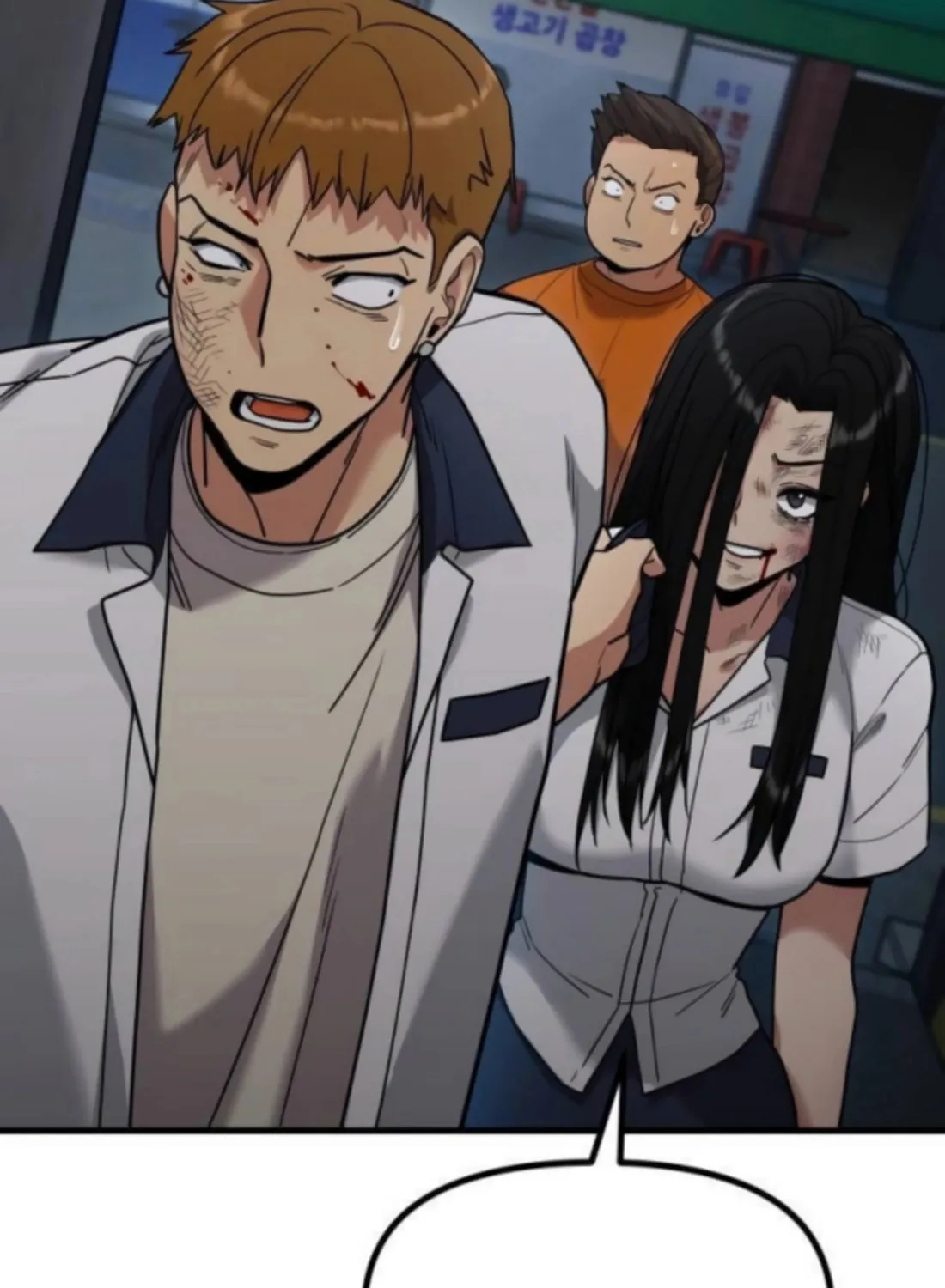 Read Wrecker Driver chapter 20 image 47 on Lezhin