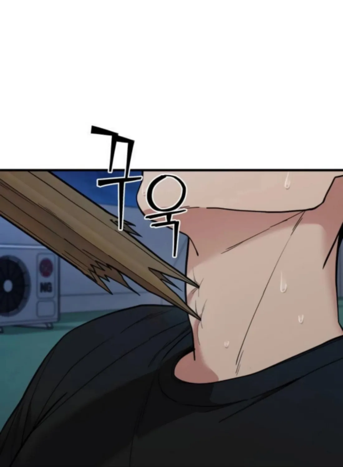 Read Wrecker Driver chapter 20 image 5 on Lezhin