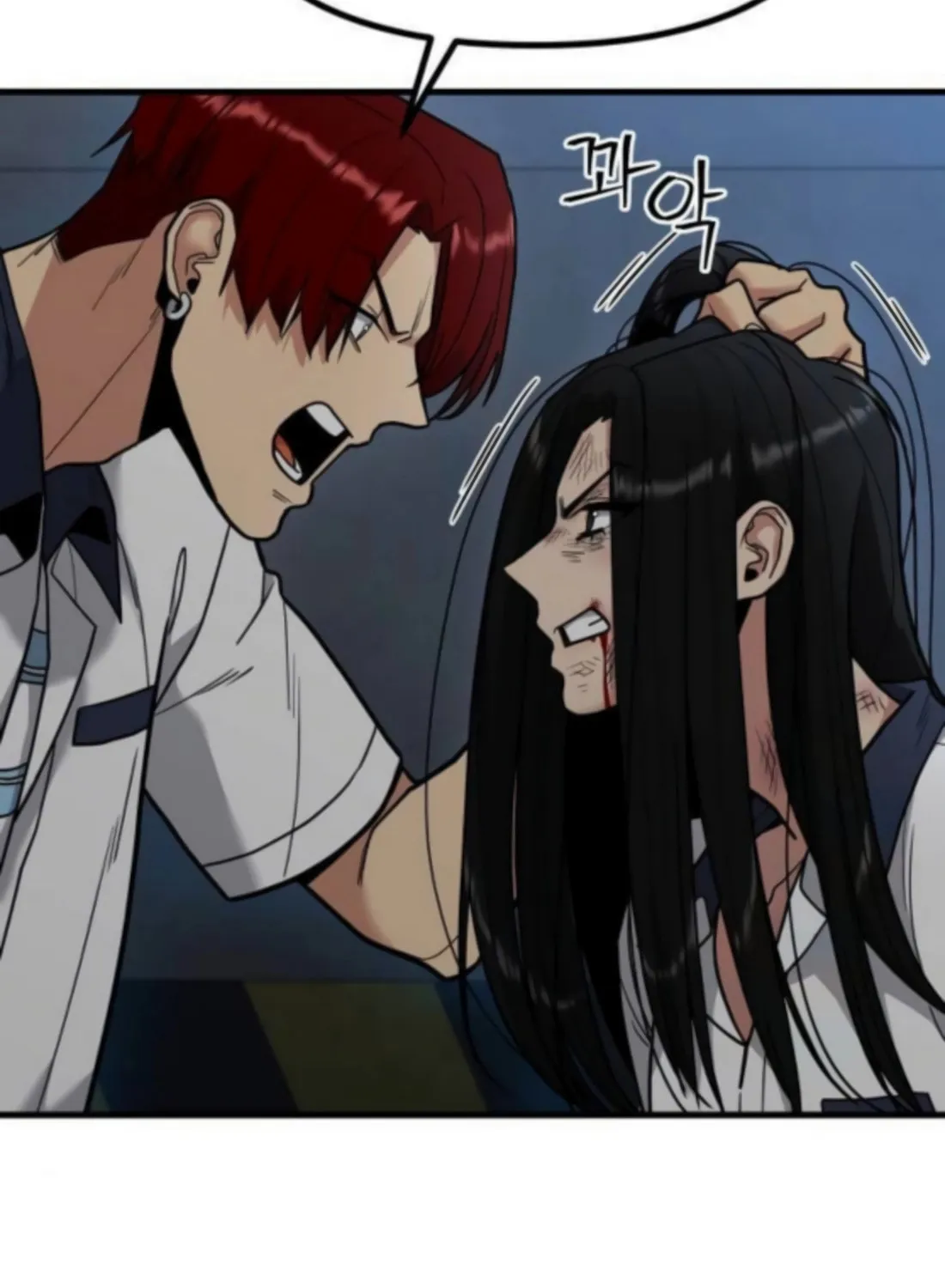 Read Wrecker Driver chapter 20 image 50 on Lezhin