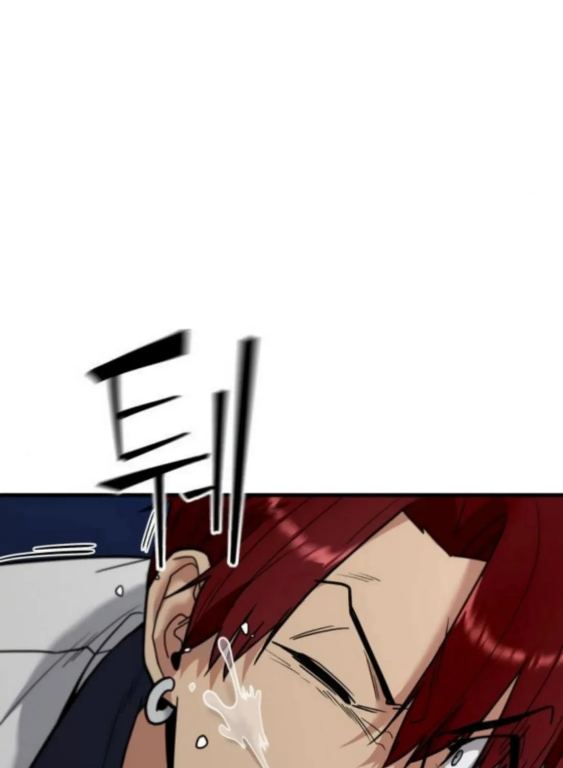 Read Wrecker Driver chapter 20 image 51 on Lezhin
