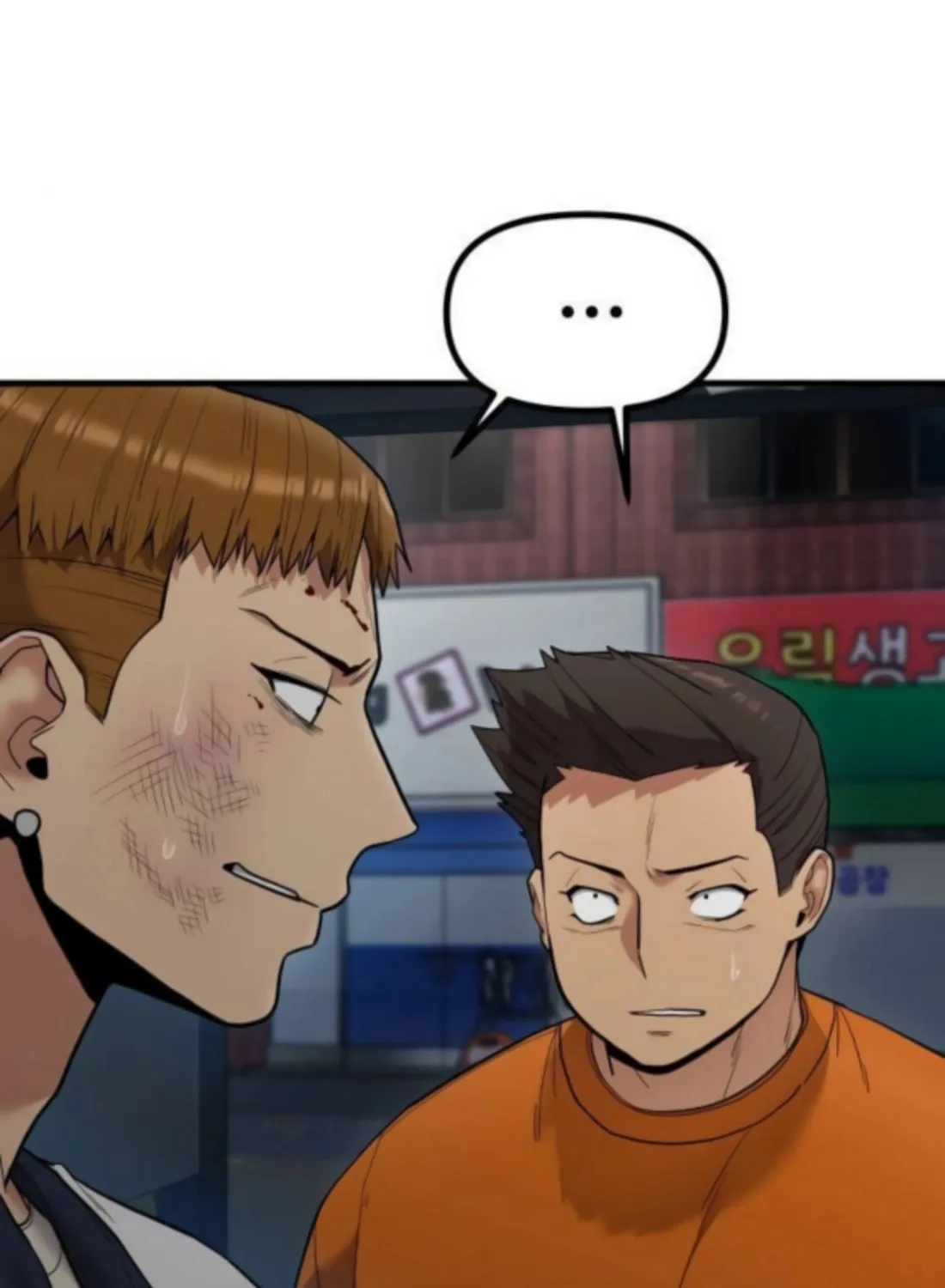 Read Wrecker Driver chapter 20 image 69 on Lezhin