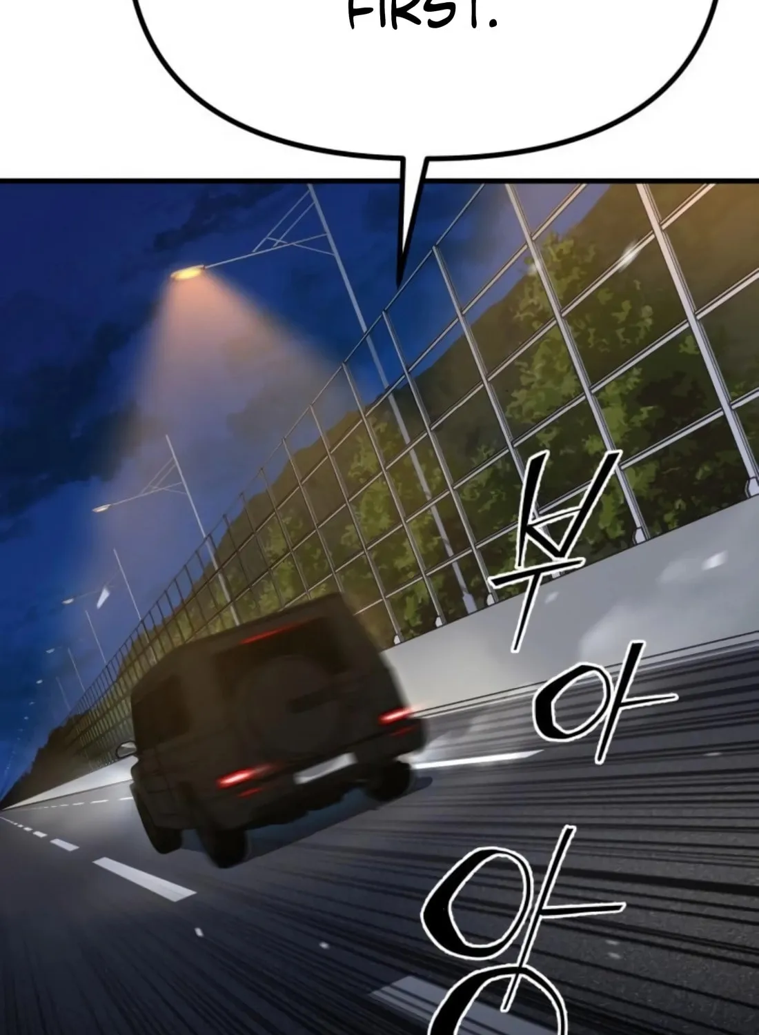 Read Wrecker Driver chapter 21 image 105 on Lezhin