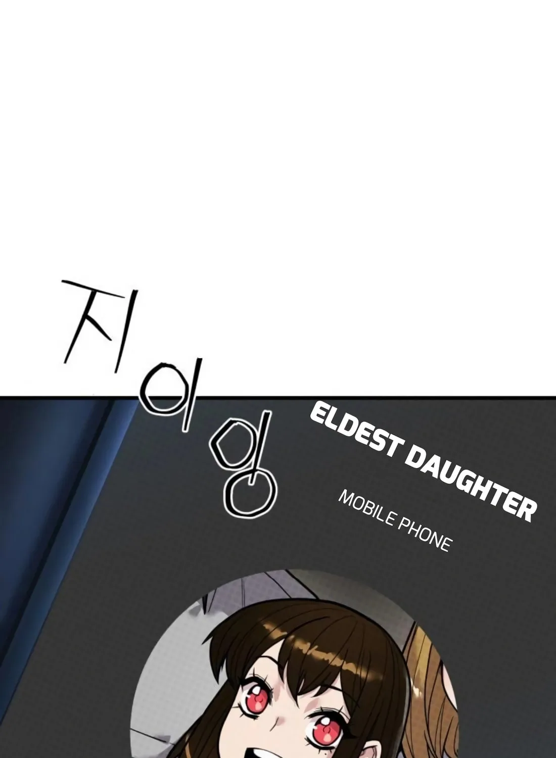 Read Wrecker Driver chapter 21 image 110 on Lezhin