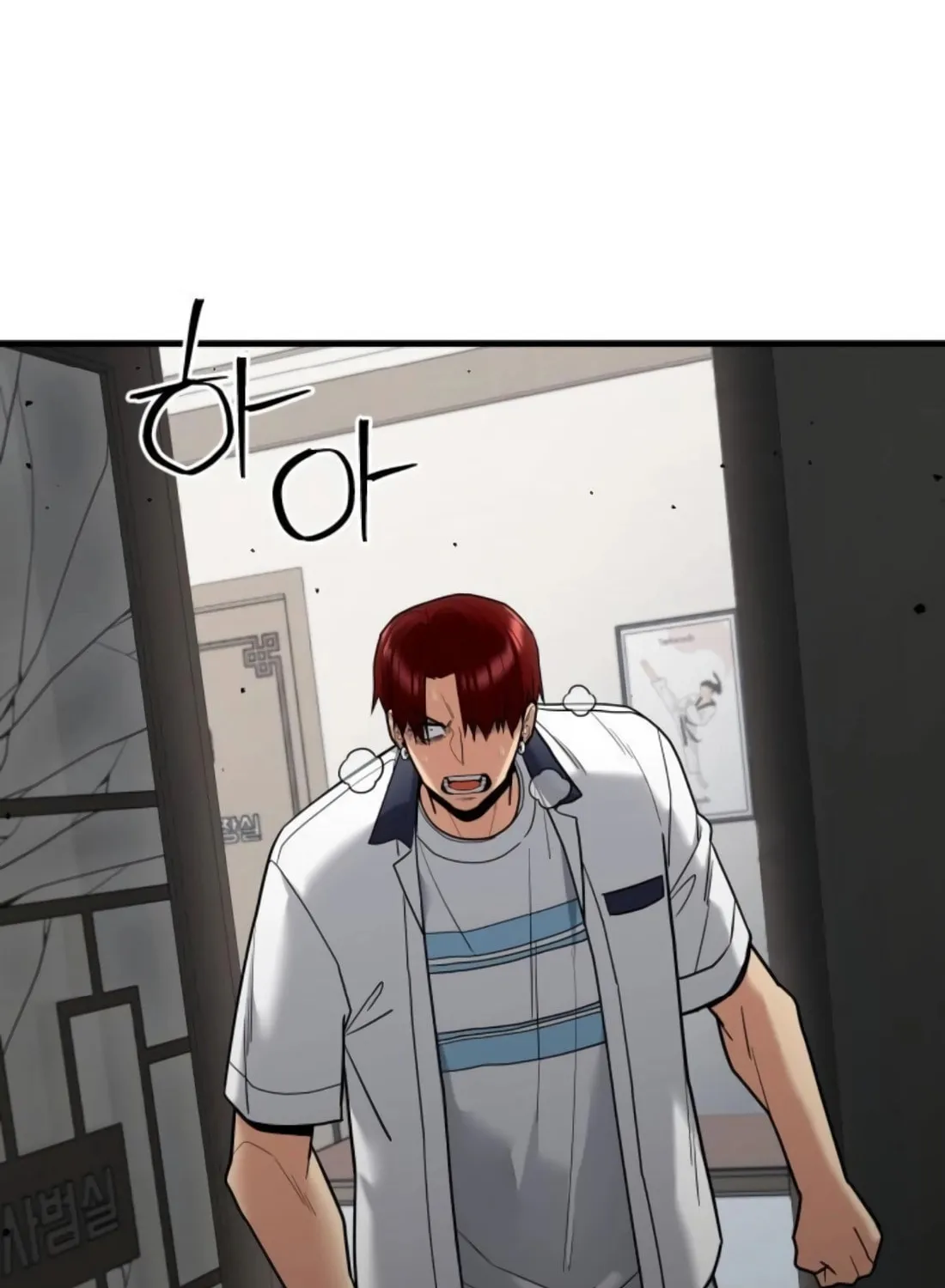 Read Wrecker Driver chapter 21 image 115 on Lezhin